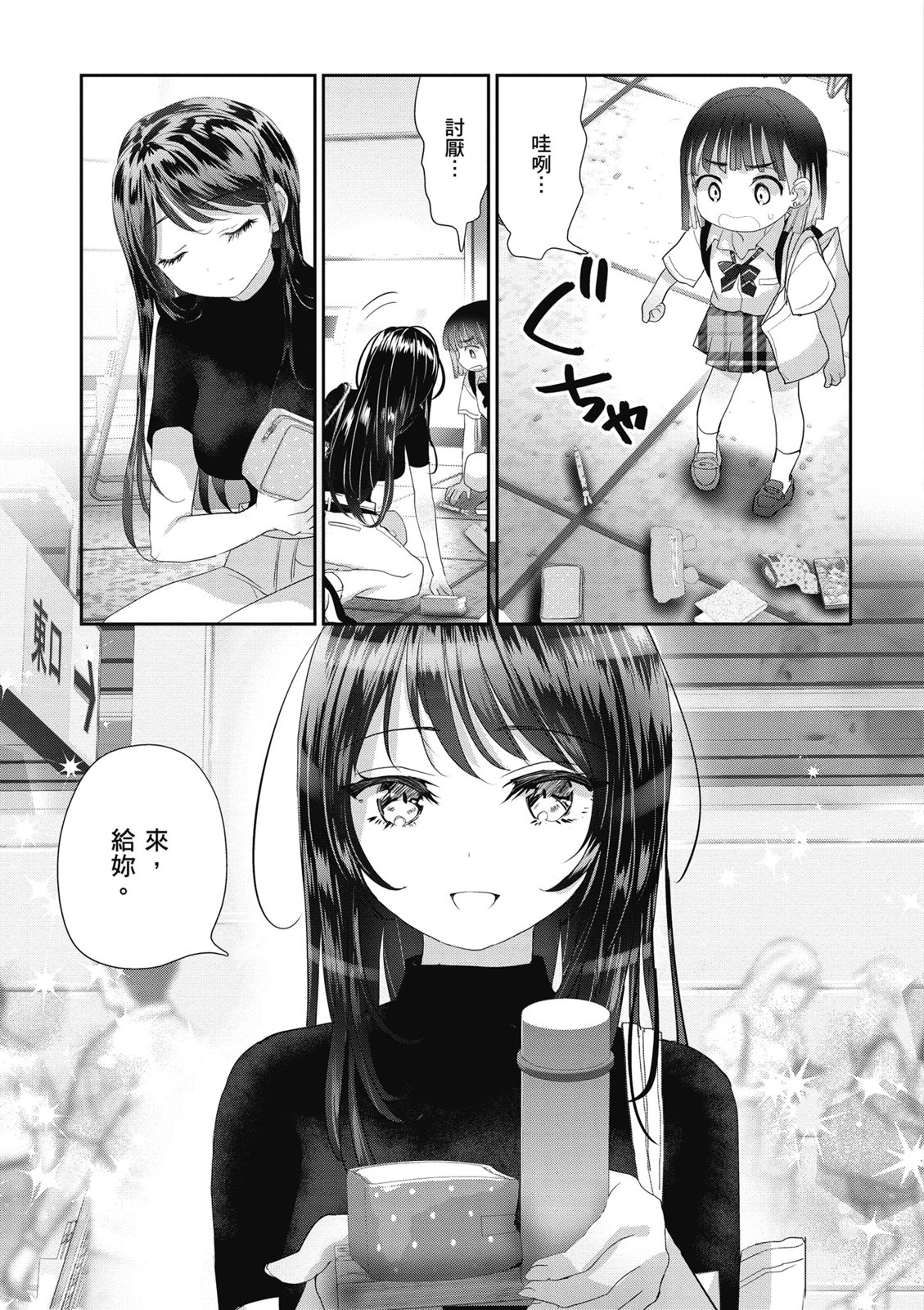 第03卷118