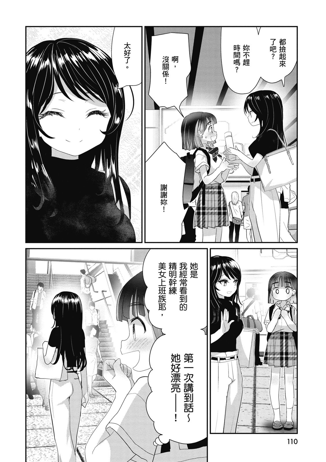 第03卷119