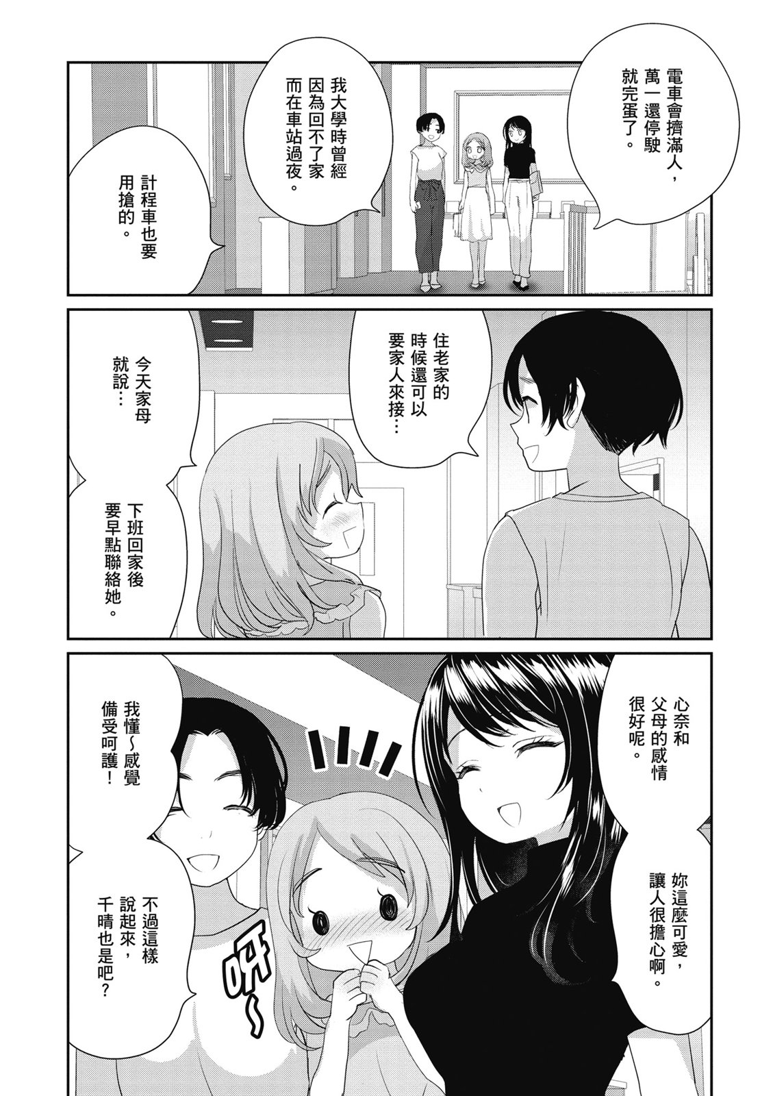 第03卷122