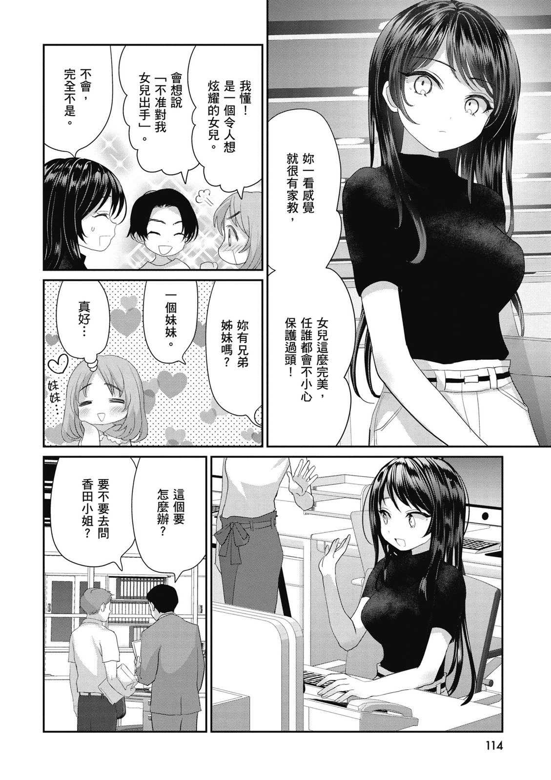 第03卷123