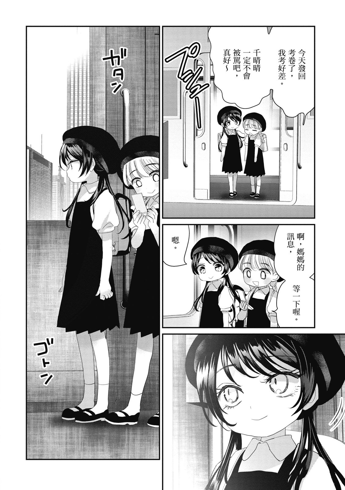 第03卷127
