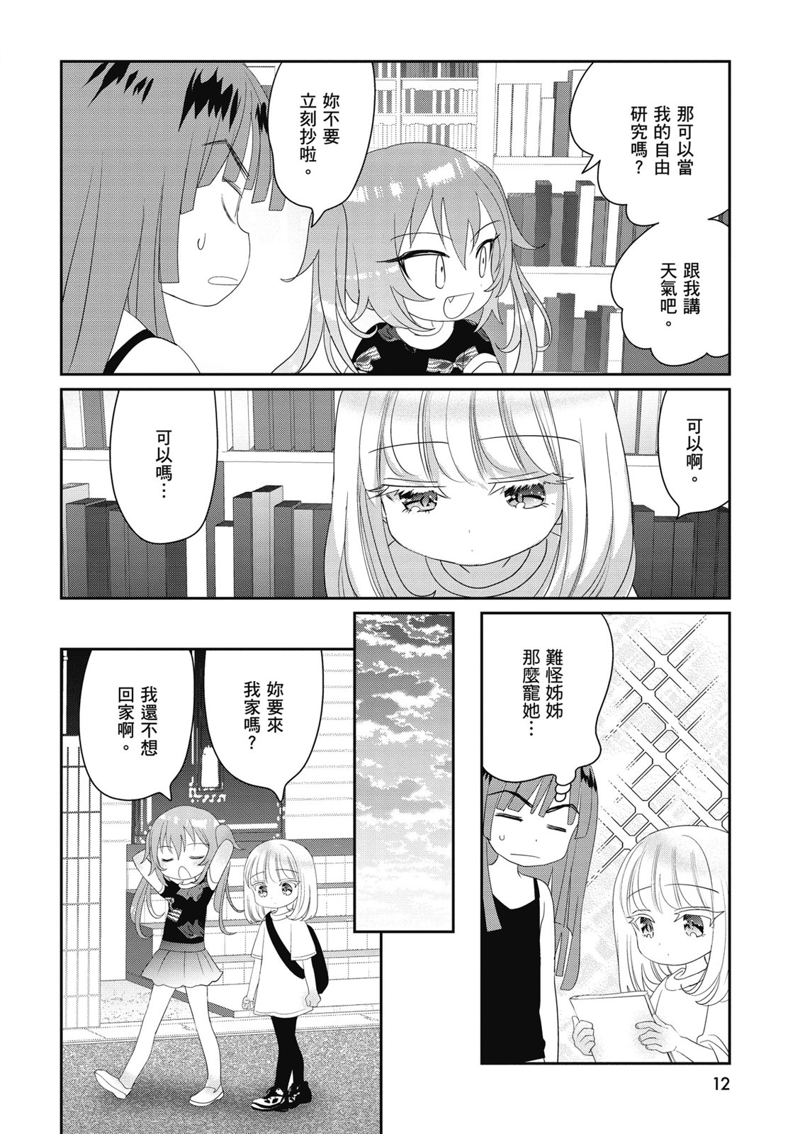 第03卷13