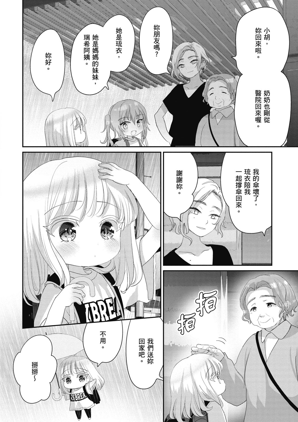 第03卷131