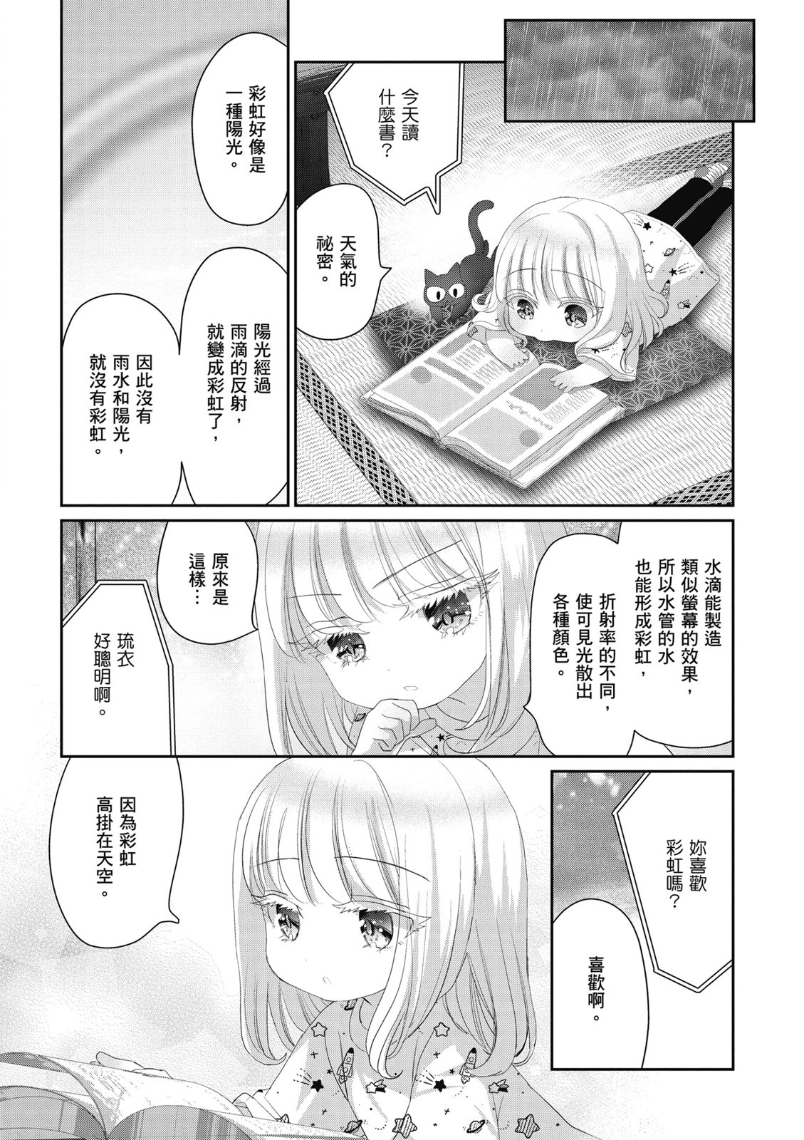 第03卷135