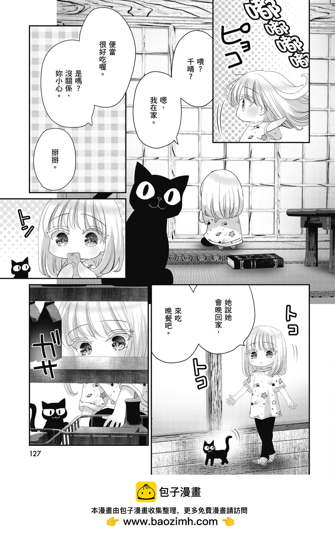 第03卷136