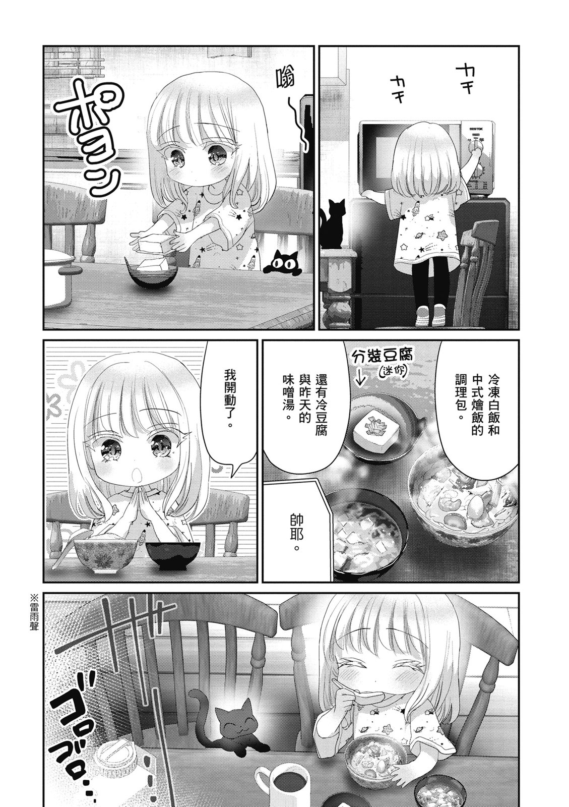 第03卷137