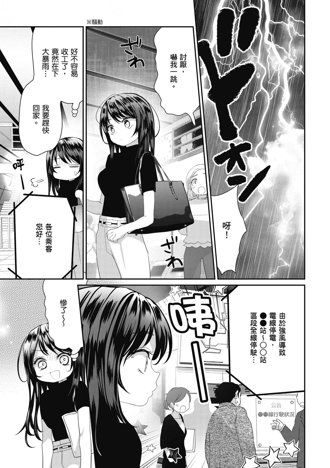 第03卷138