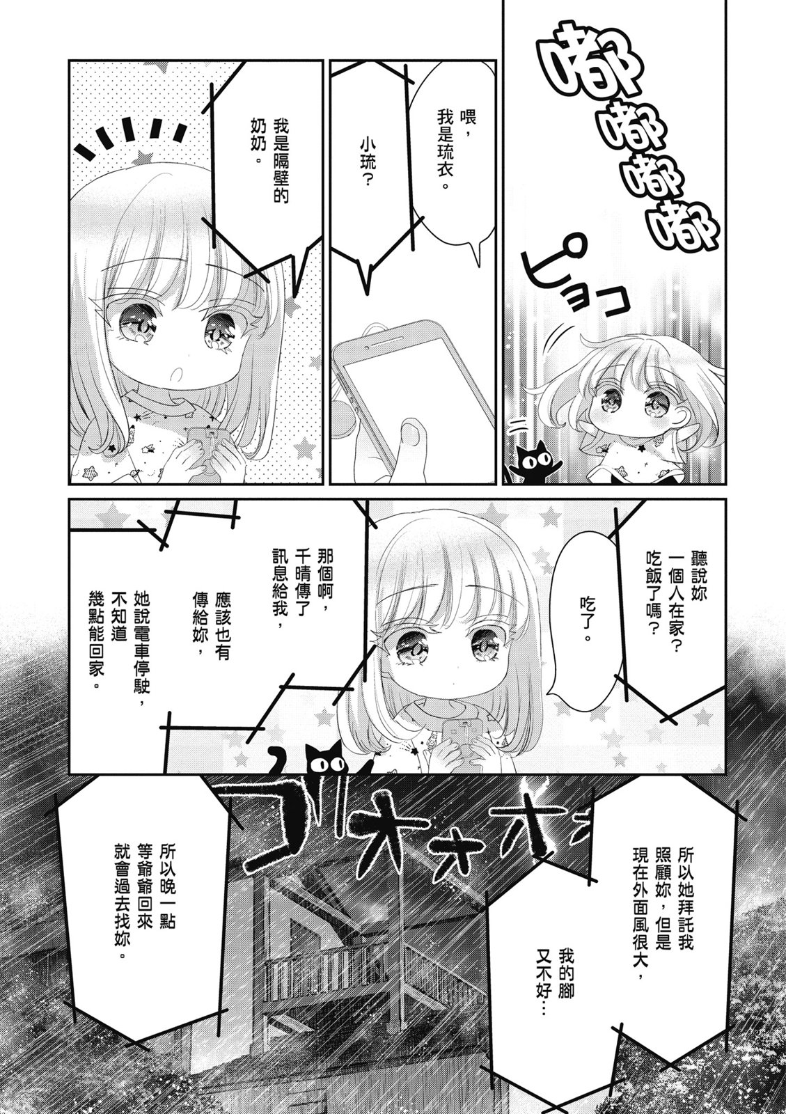 第03卷142