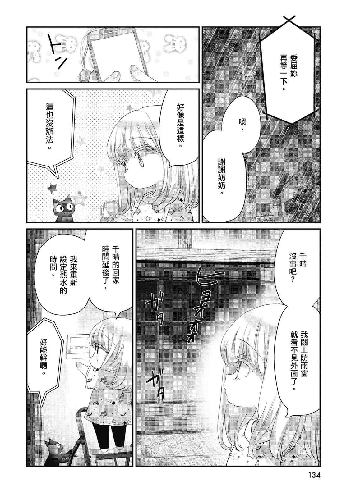 第03卷143