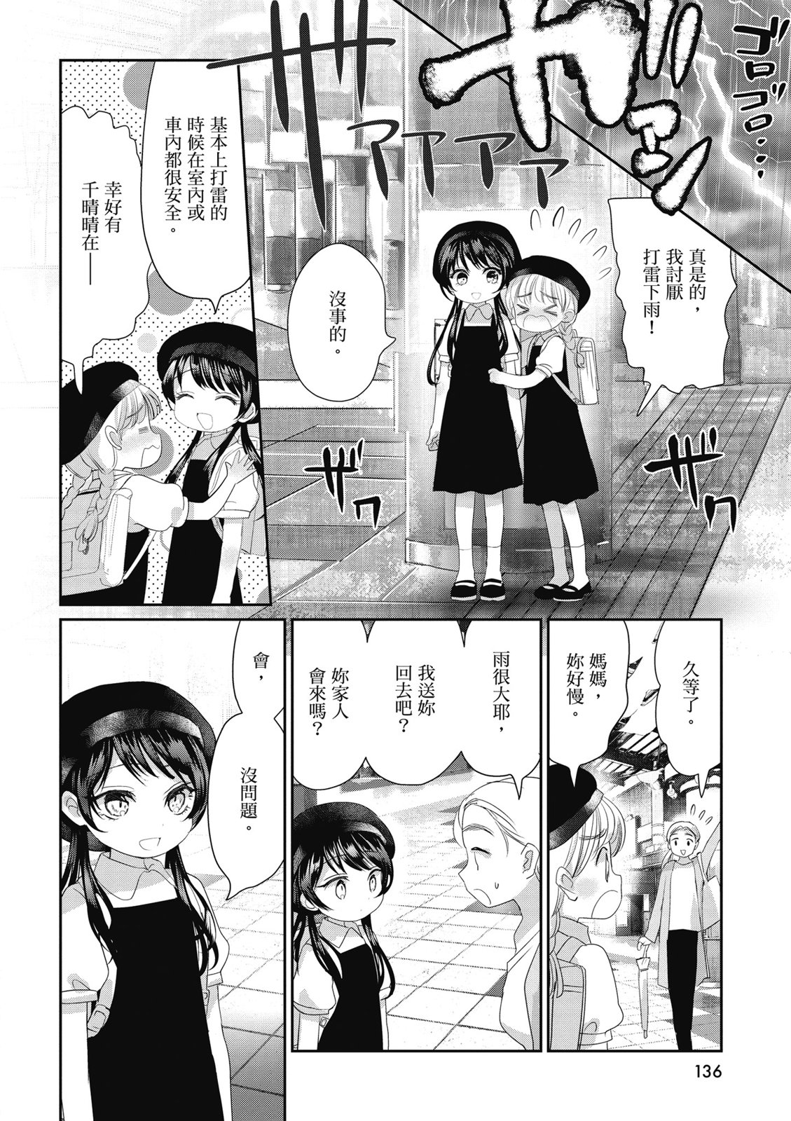 第03卷145
