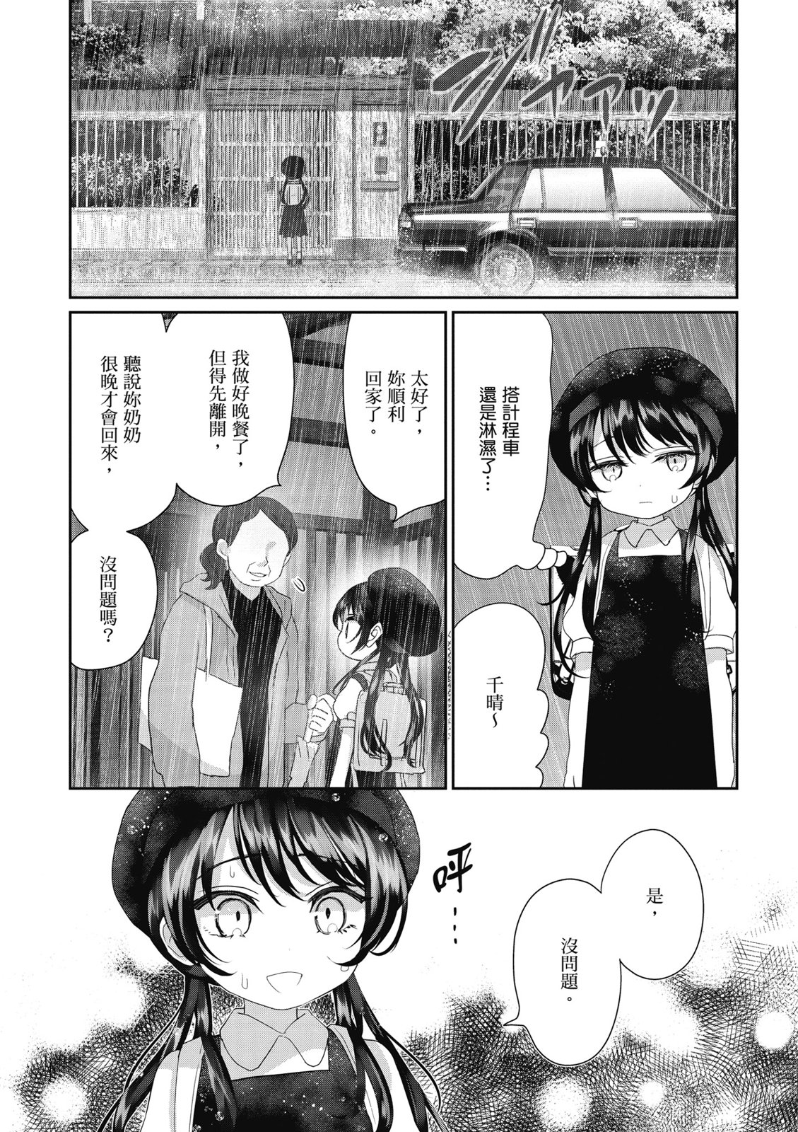第03卷146
