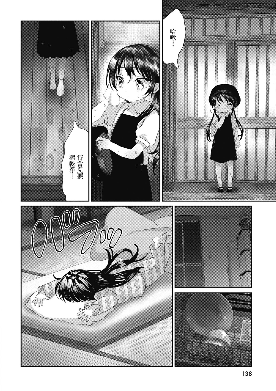 第03卷147