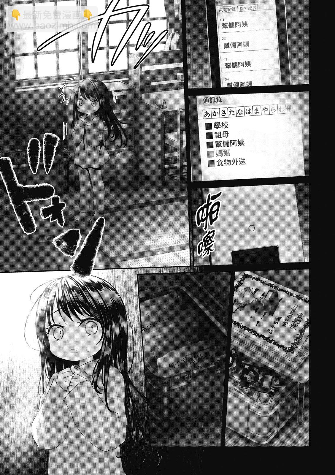 第03卷150
