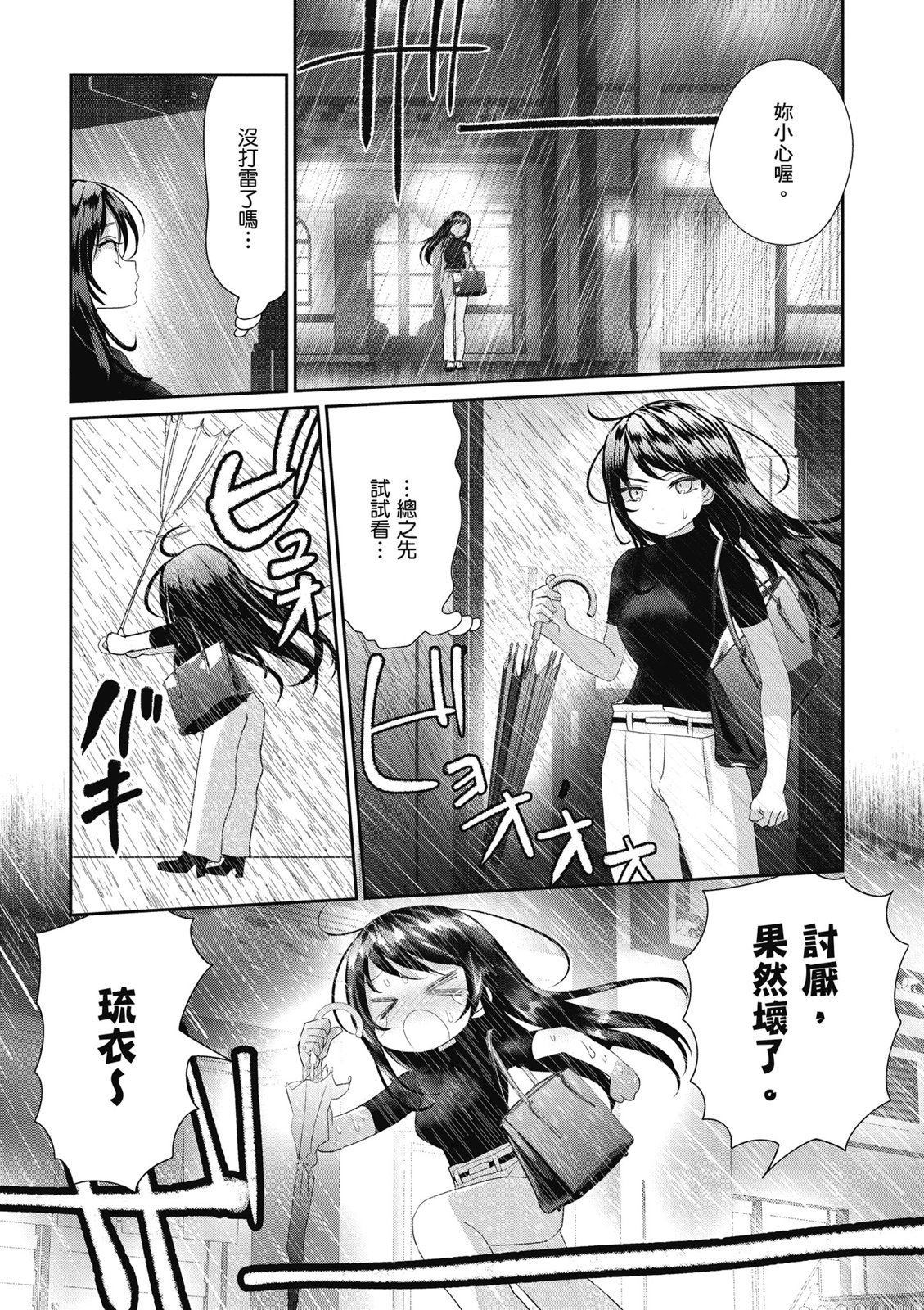 第03卷153