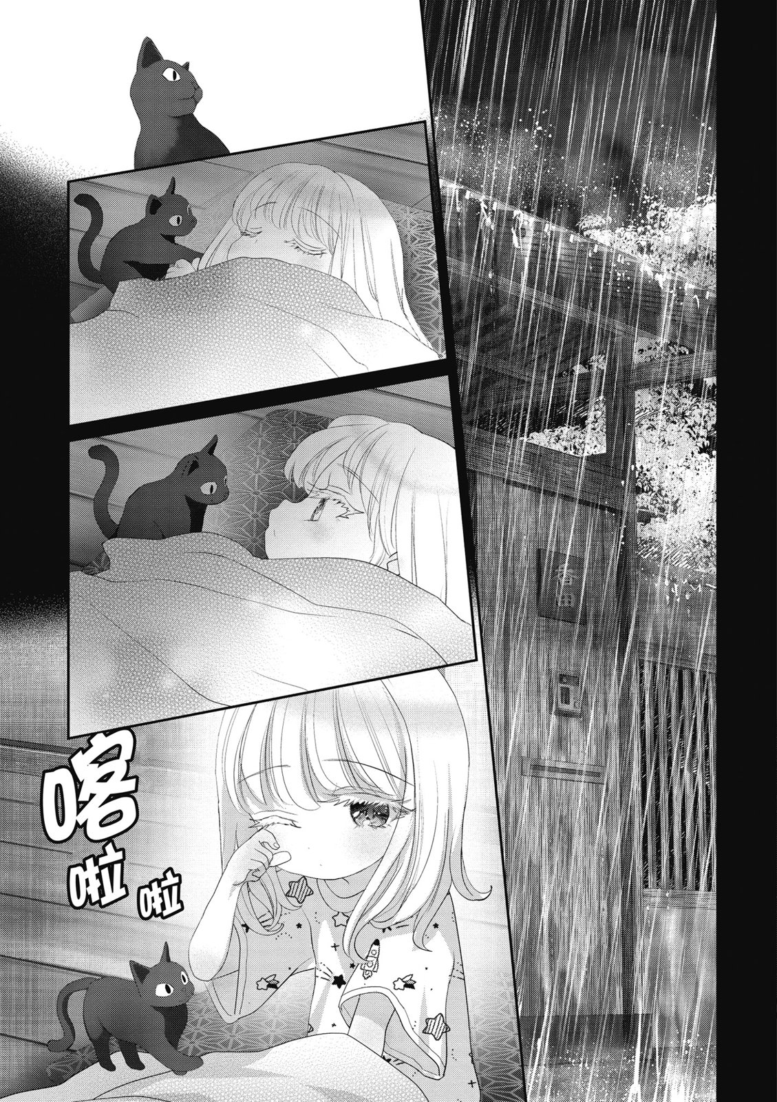 第03卷154