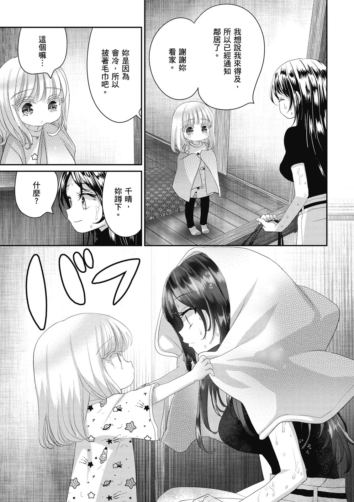 第03卷160