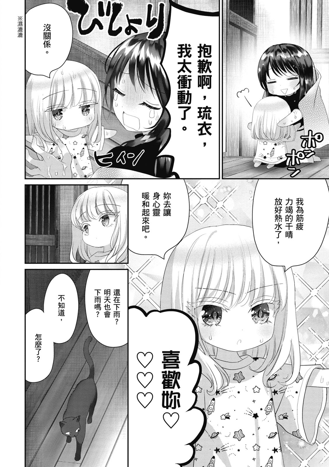 第03卷165