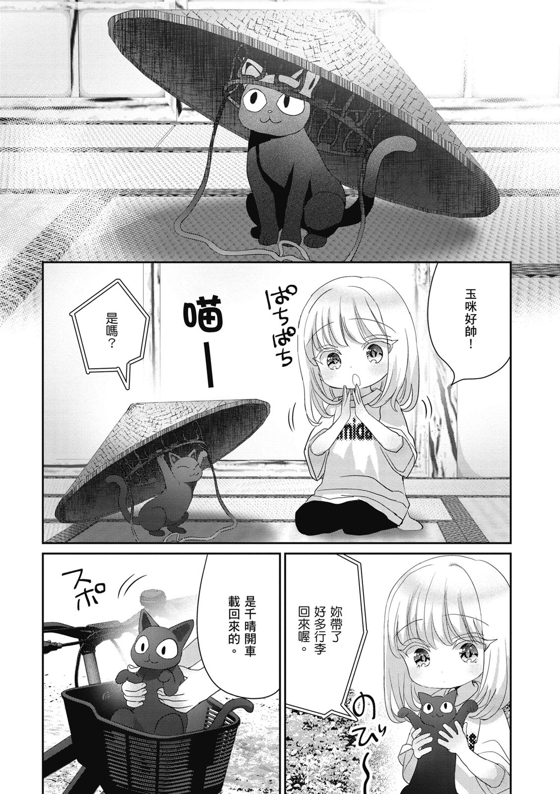 第03卷169