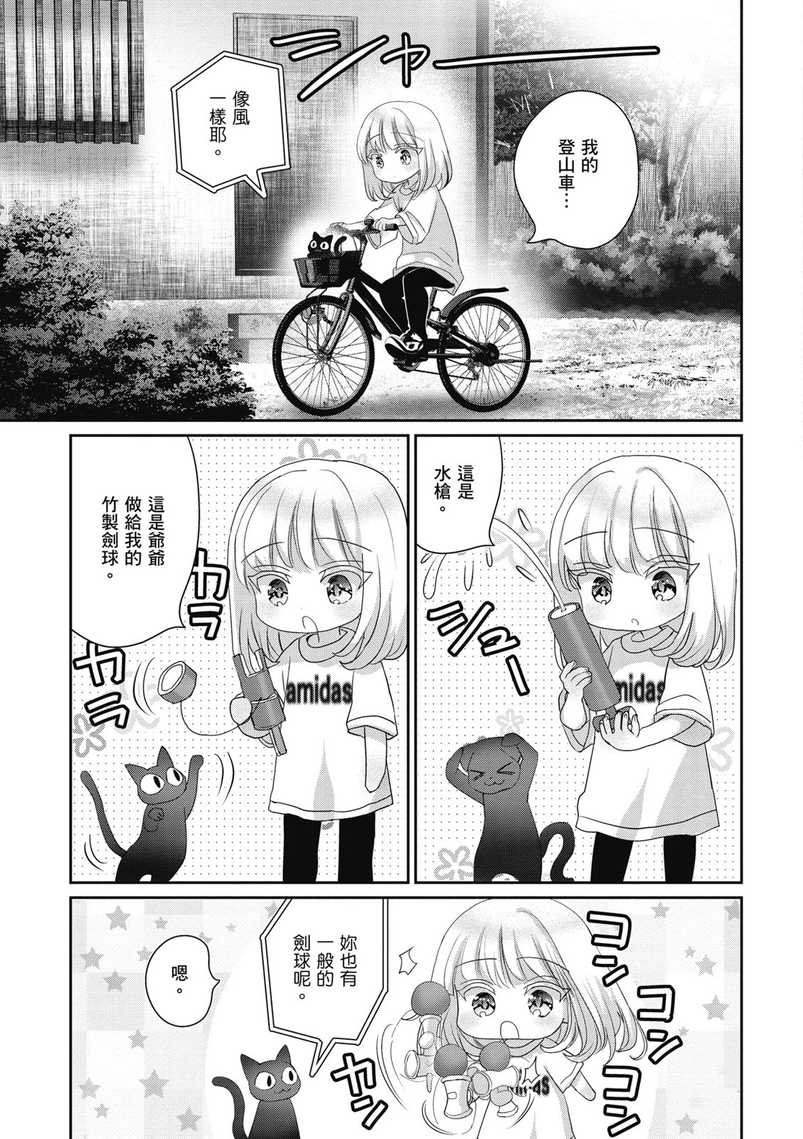 第03卷170