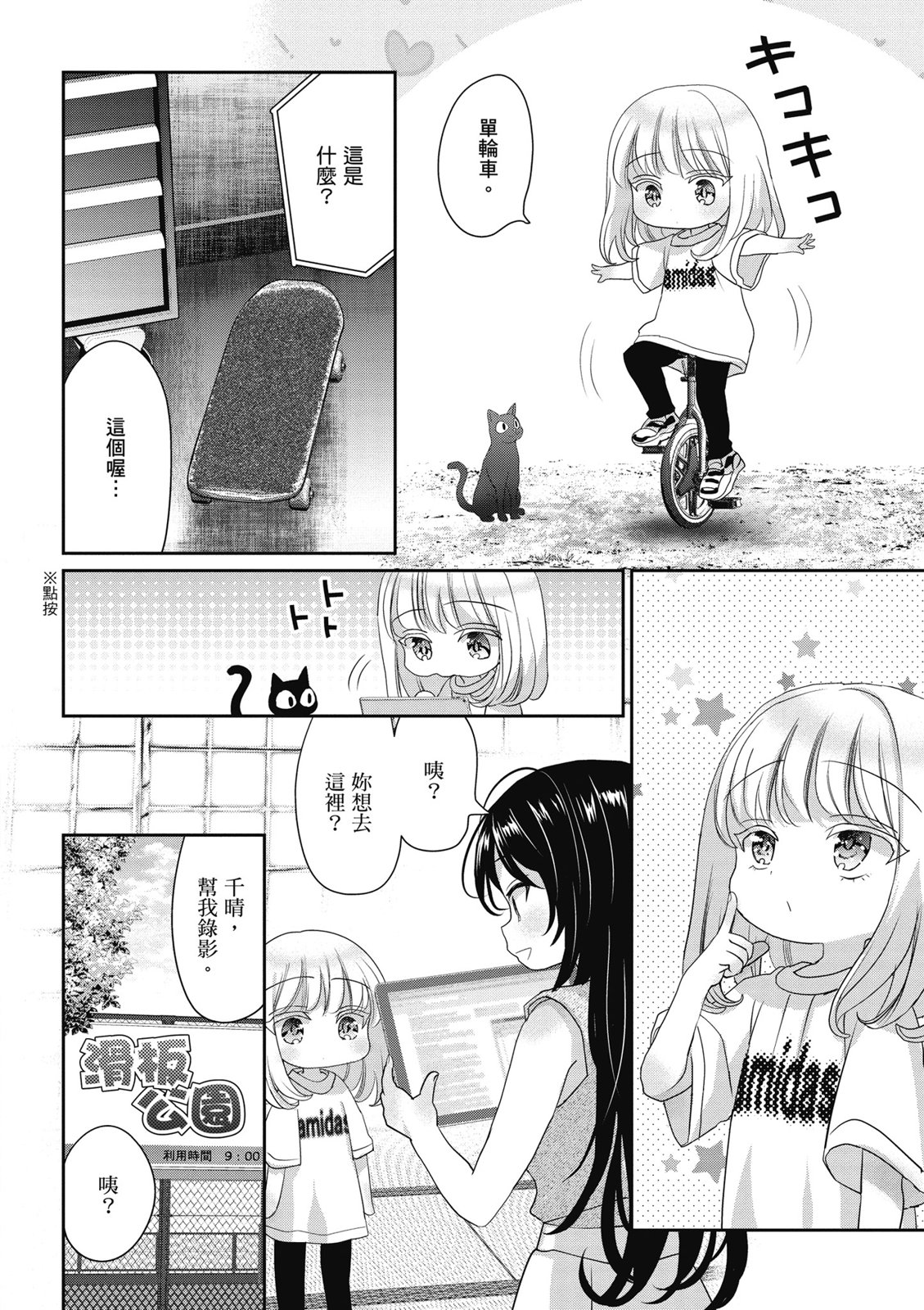 第03卷171
