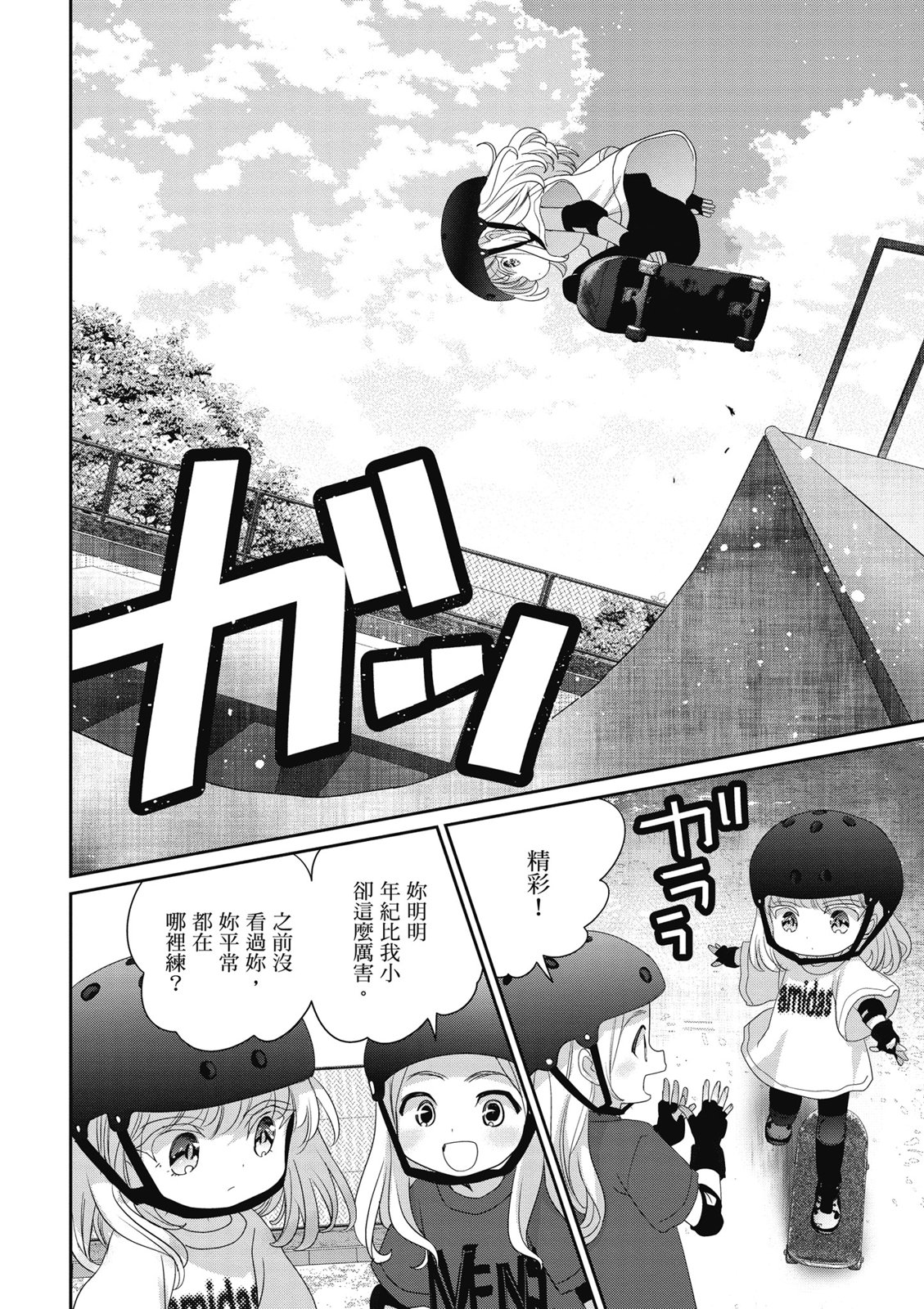 第03卷173