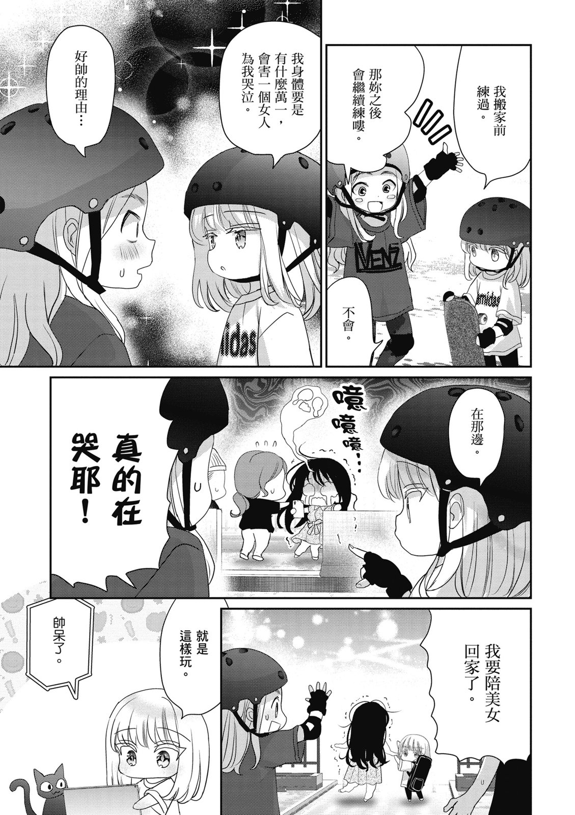 第03卷174