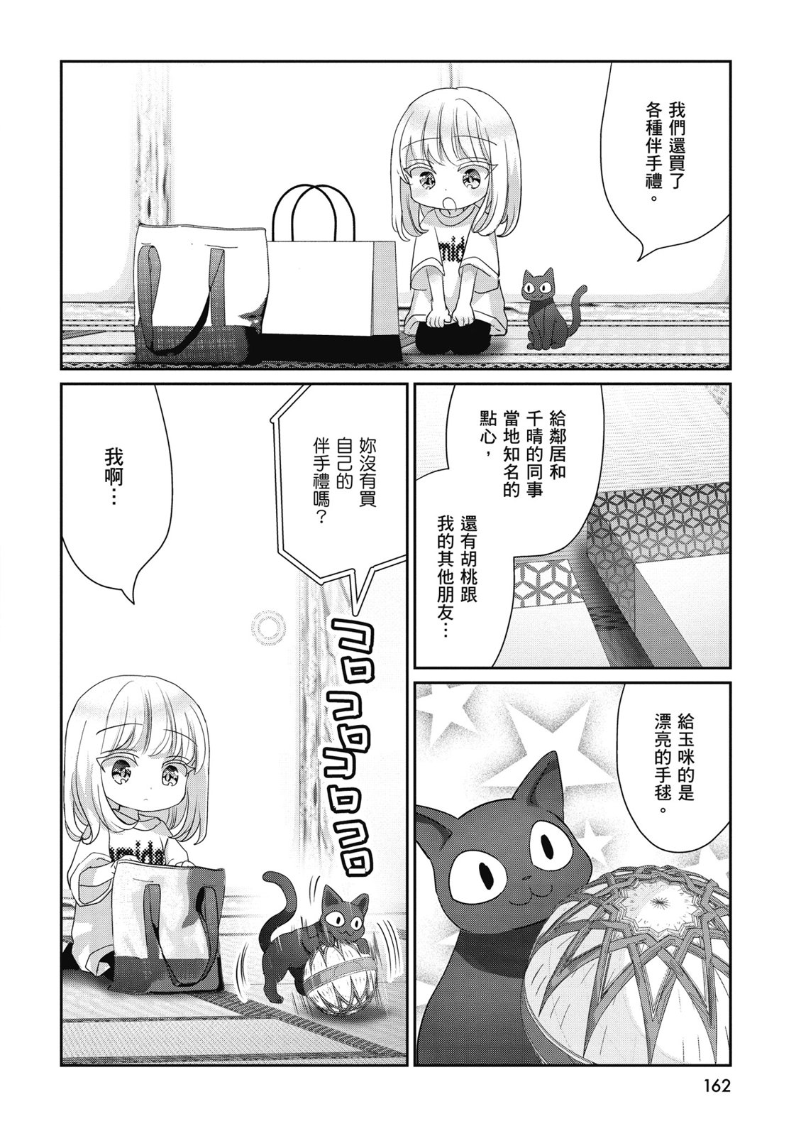 第03卷175