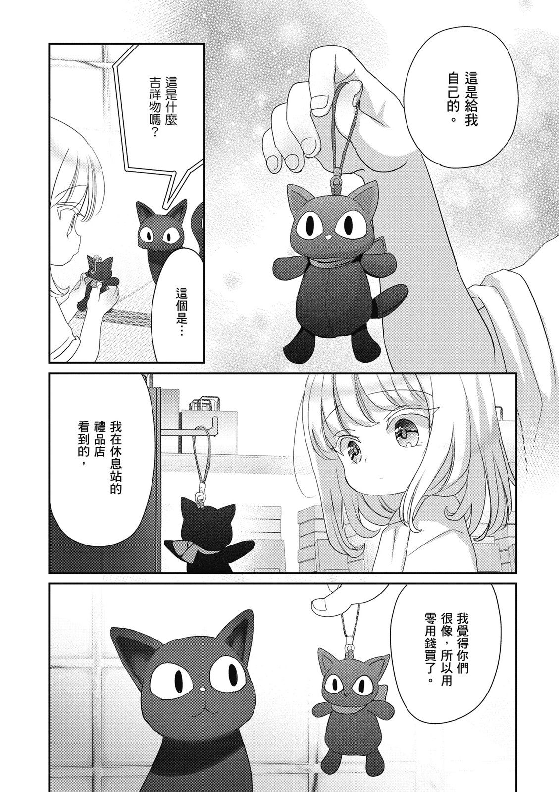 第03卷176