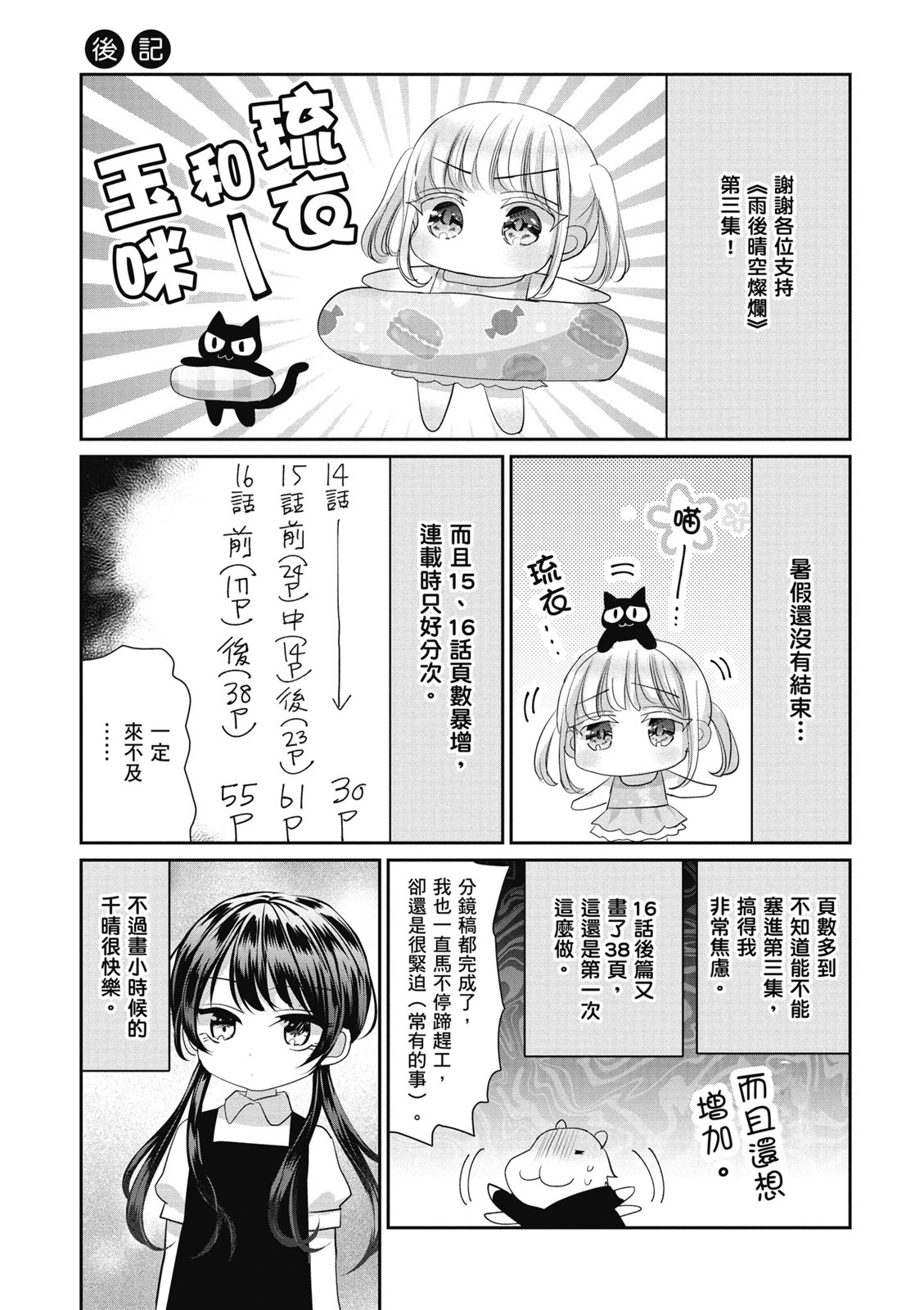 第03卷180