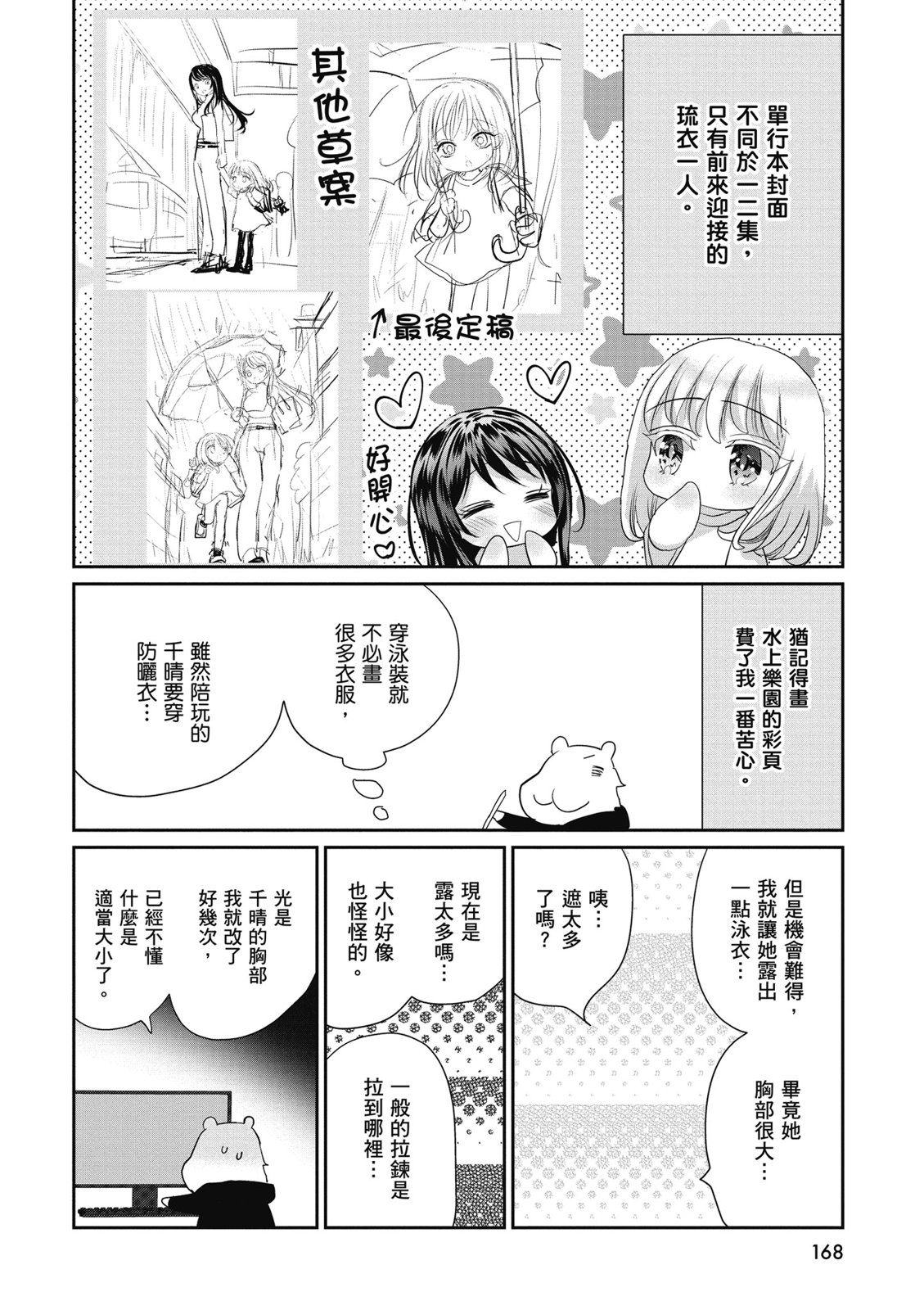 第03卷181