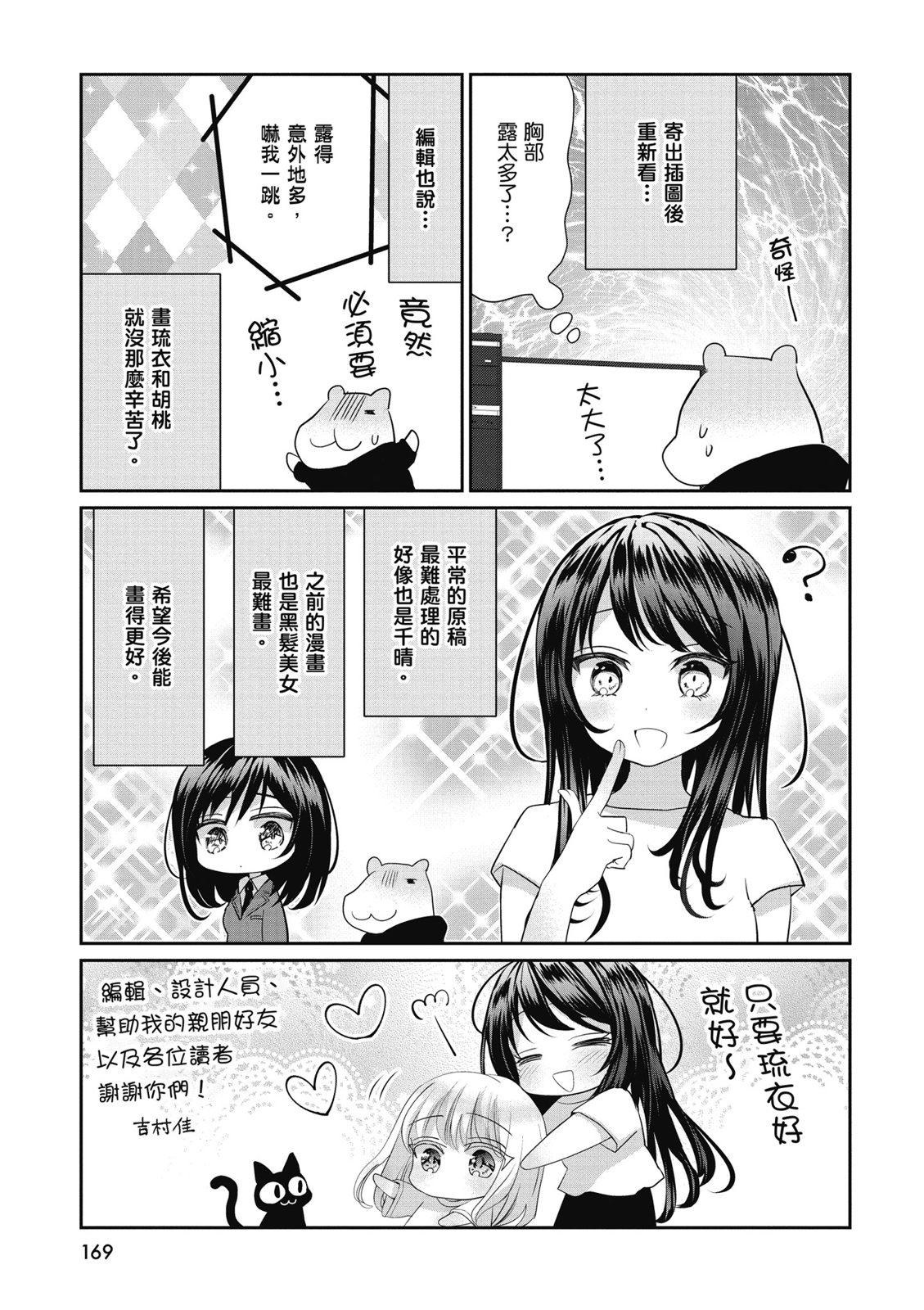 第03卷182