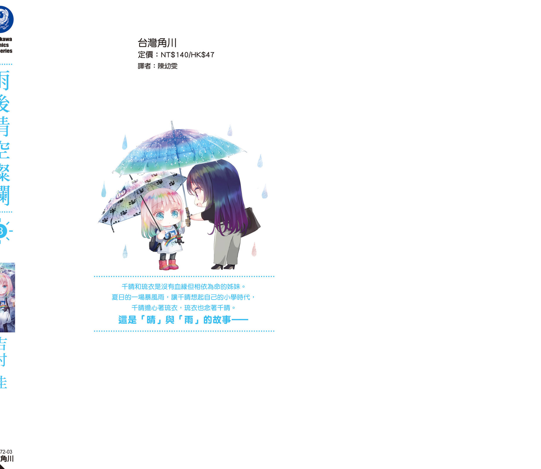第03卷183