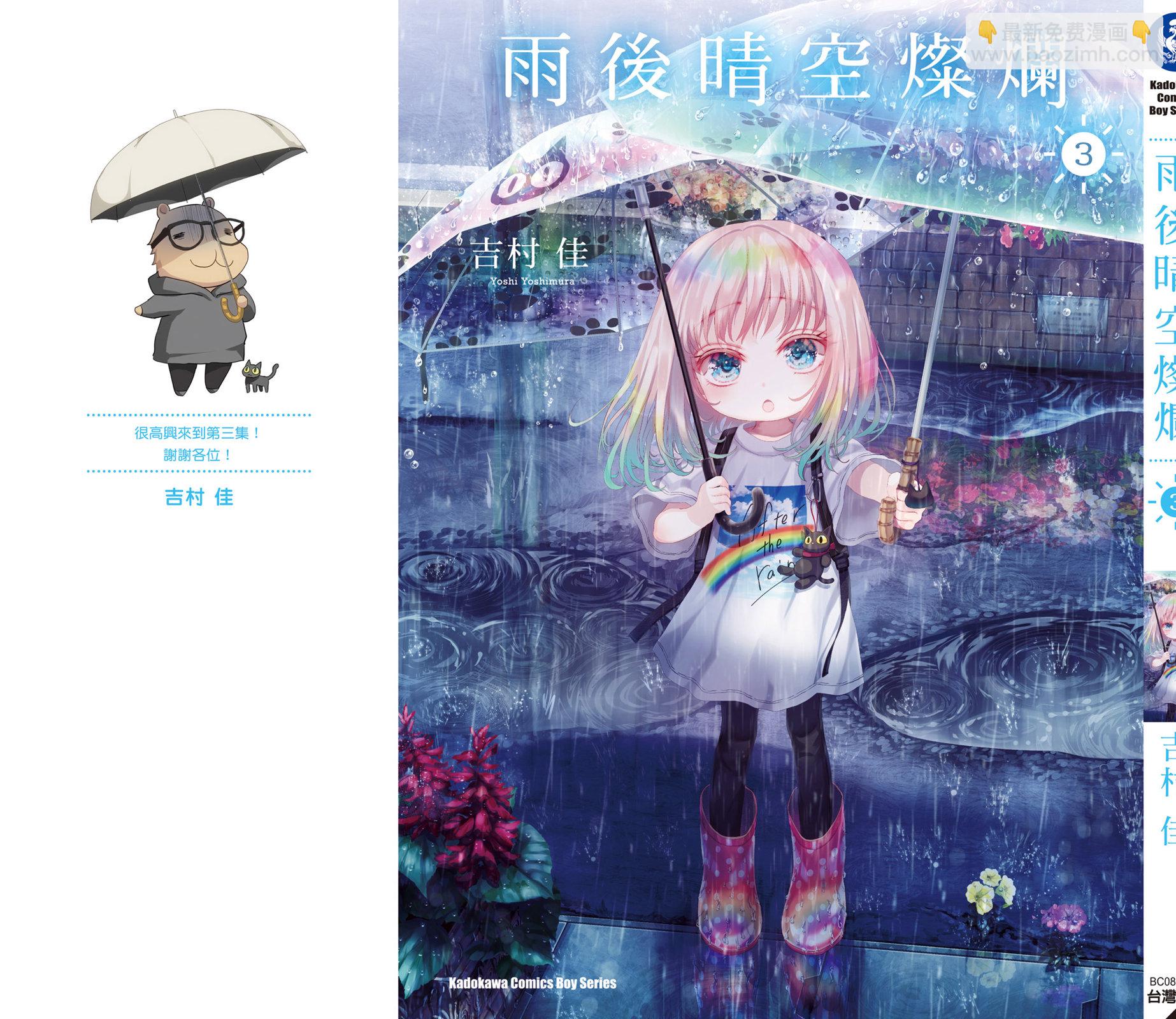 第03卷184