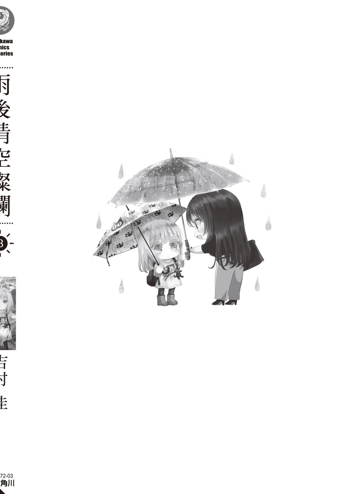 第03卷185