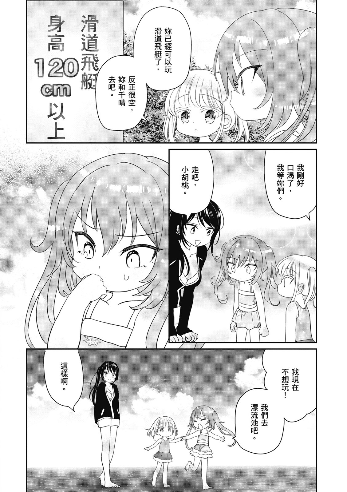 第03卷23