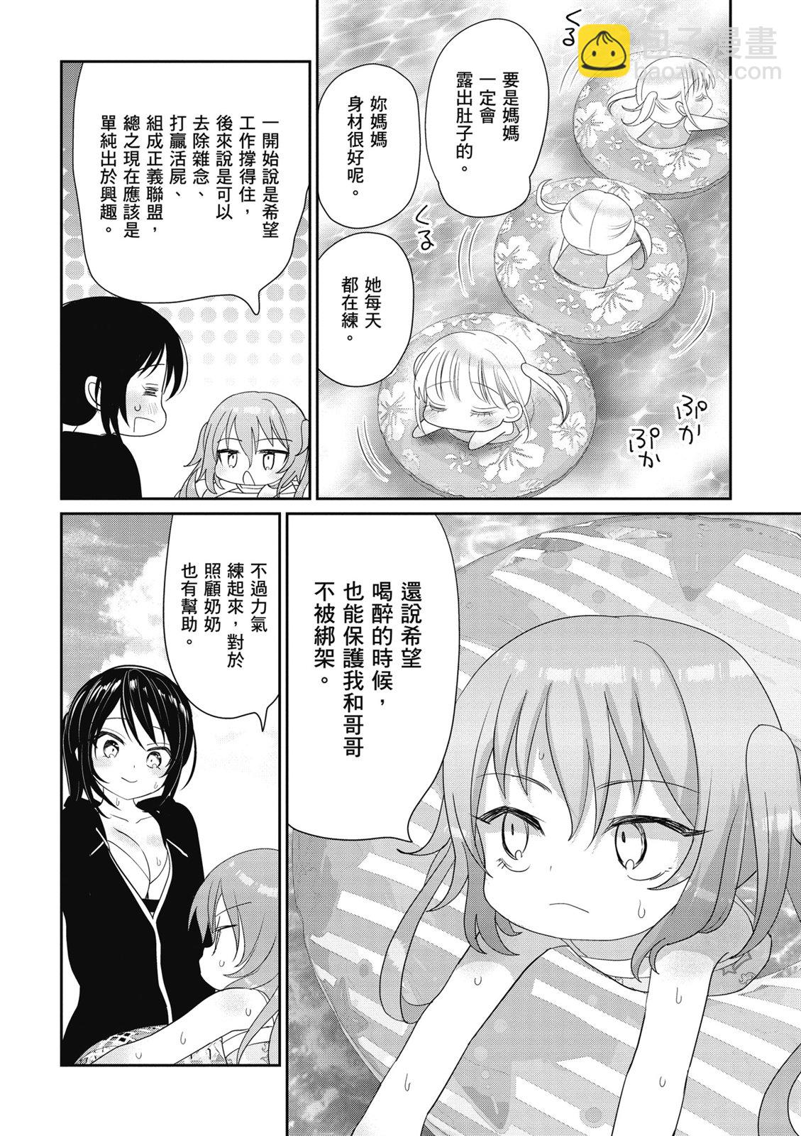 第03卷25