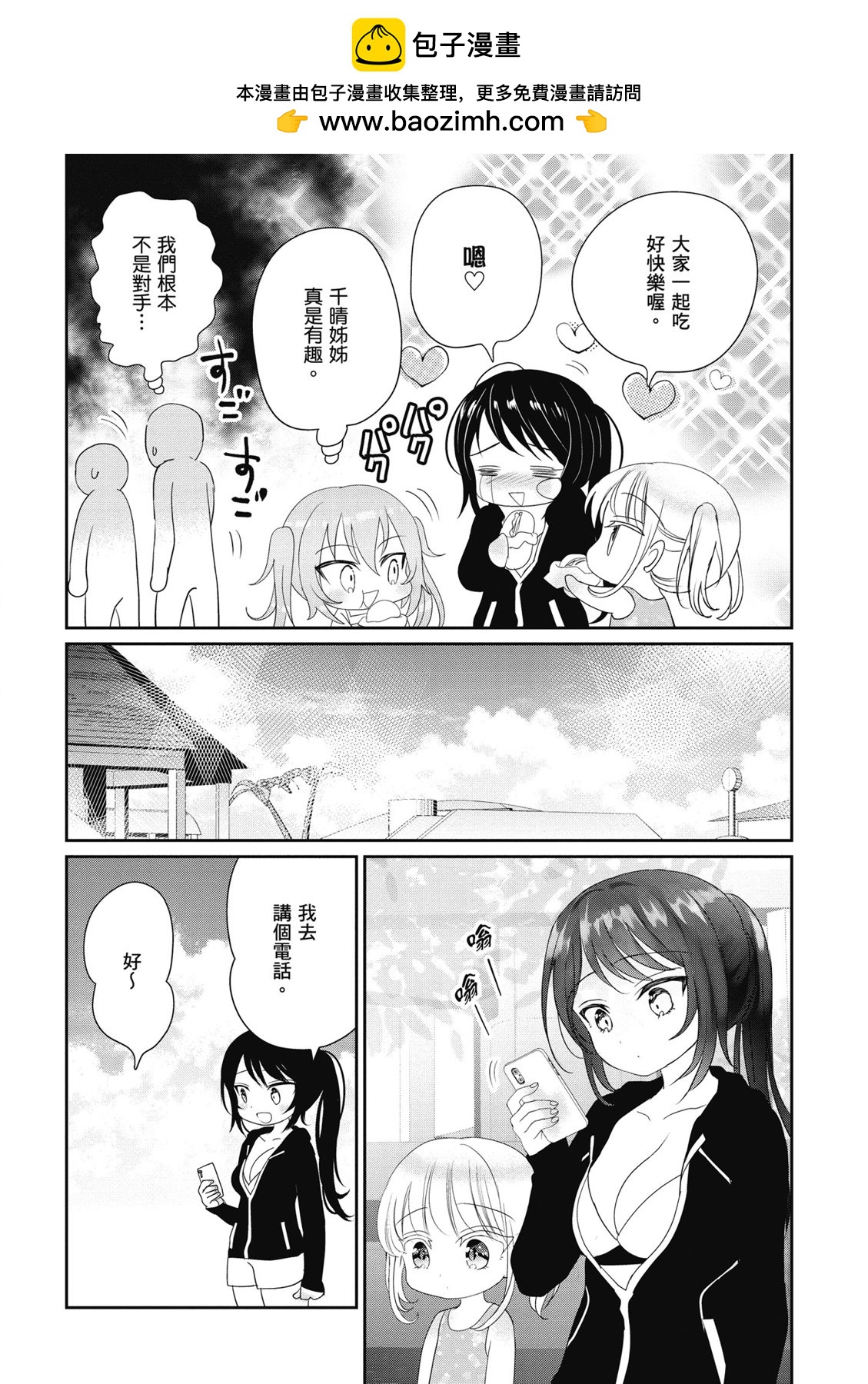 第03卷29