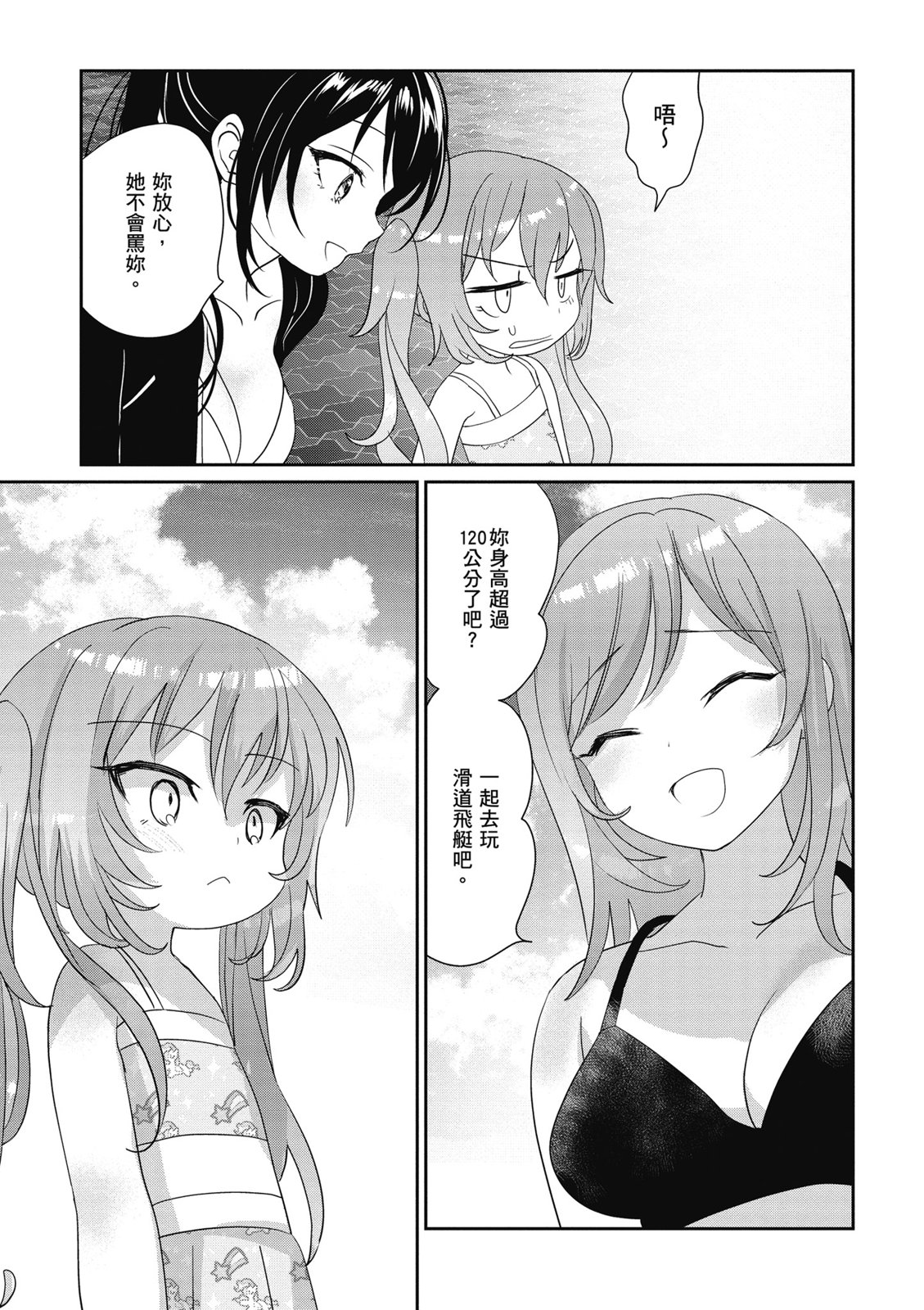 第03卷34