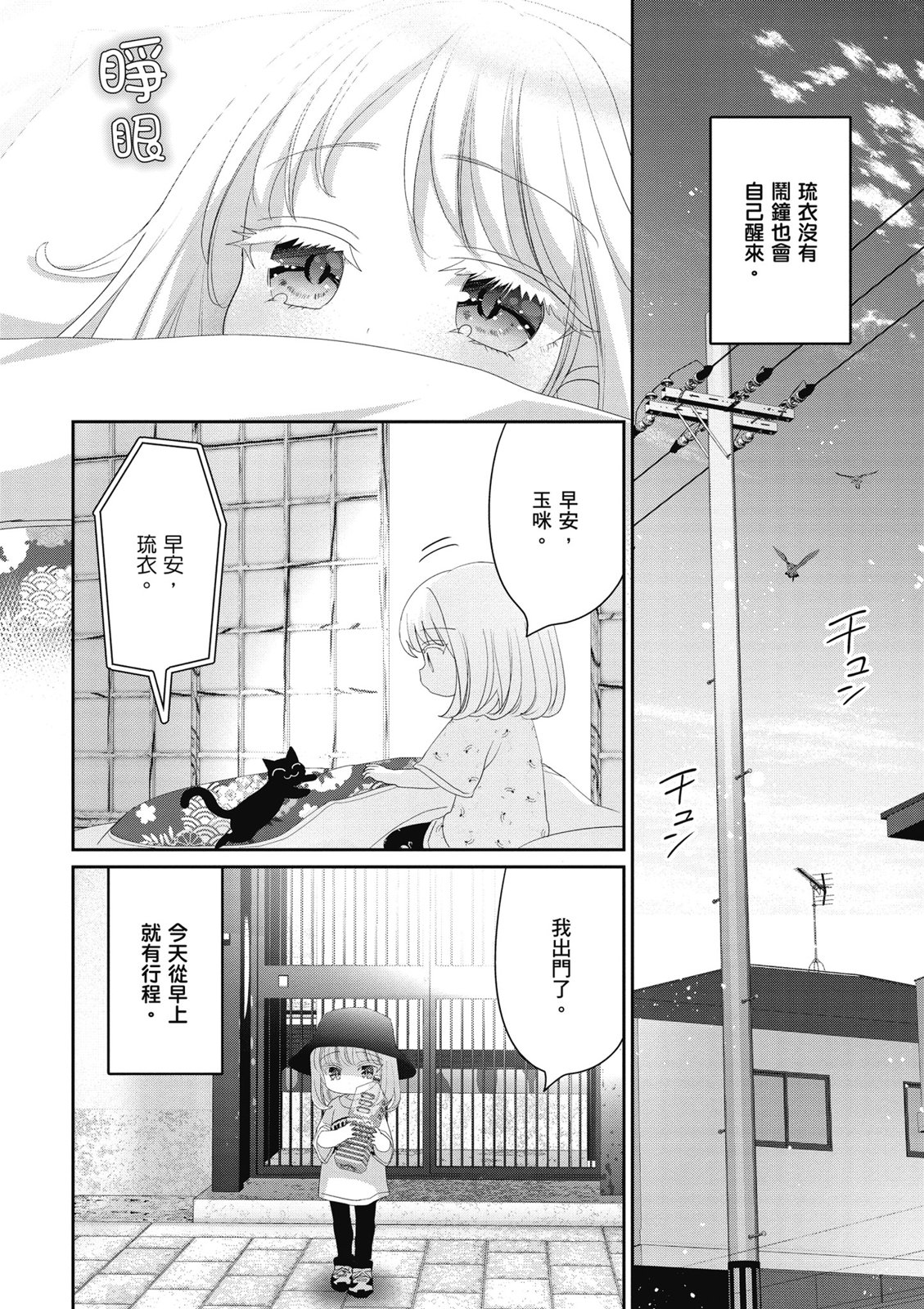 第03卷39