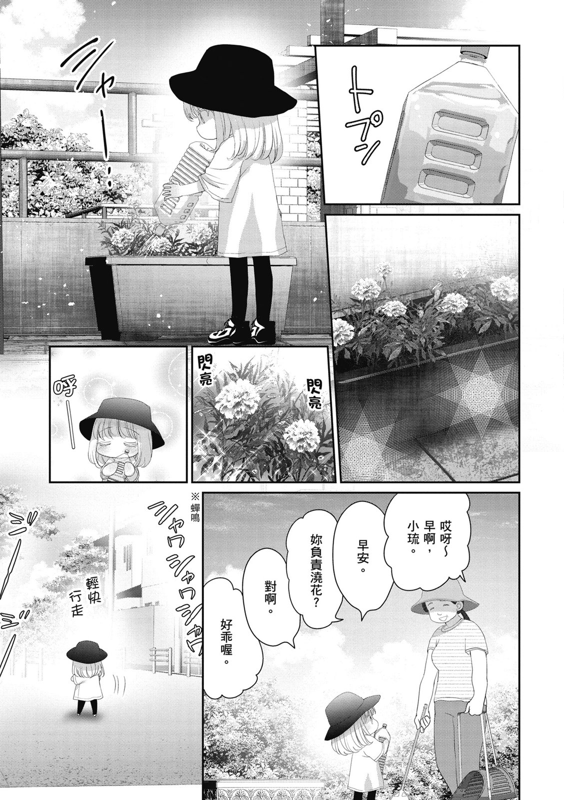 第03卷40