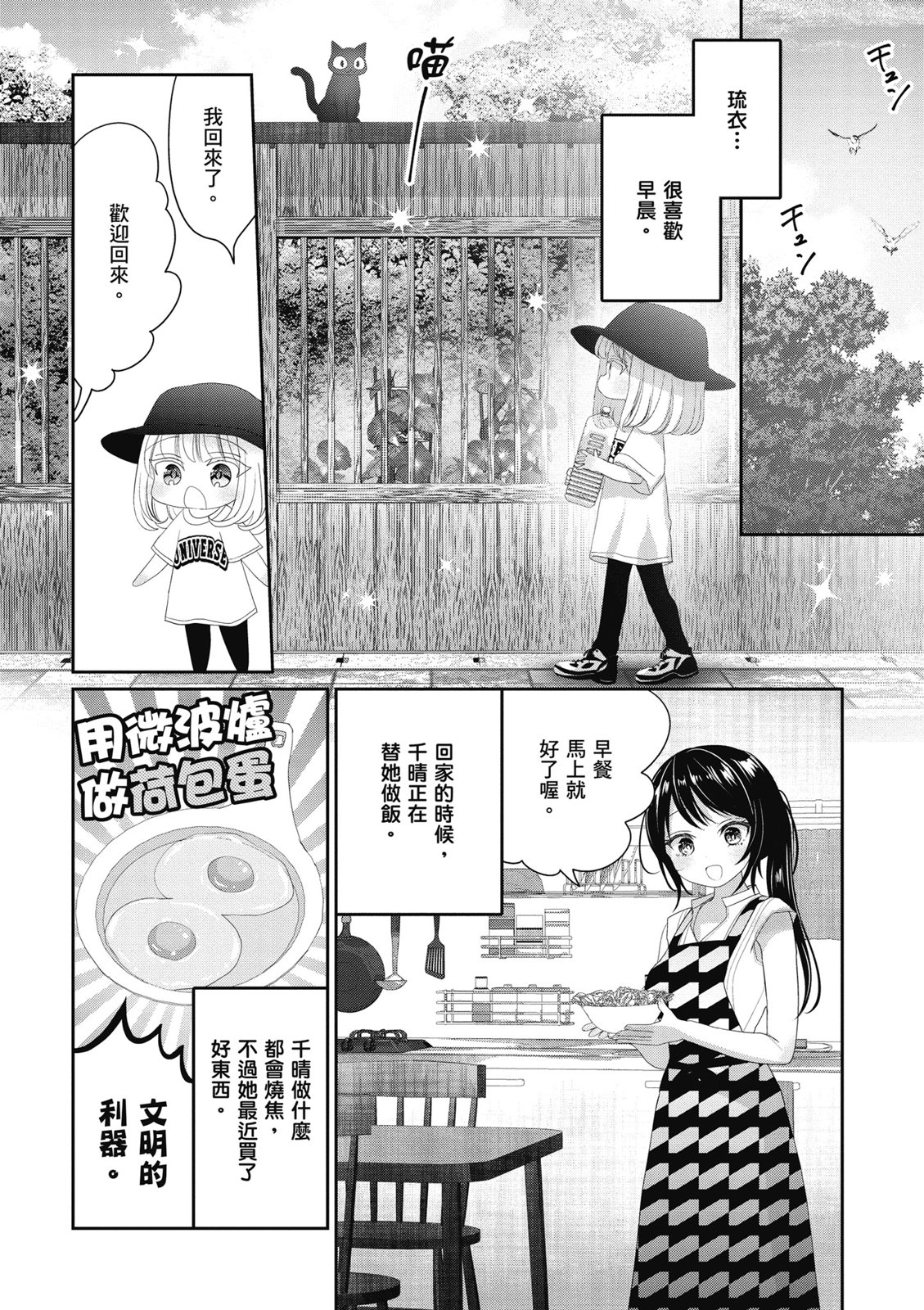 第03卷41