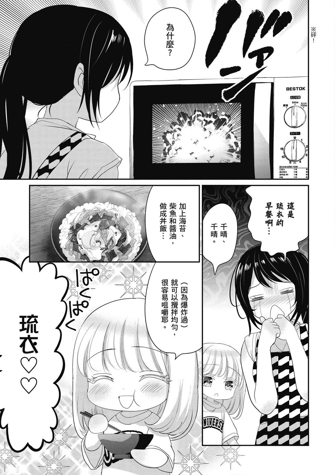 第03卷42