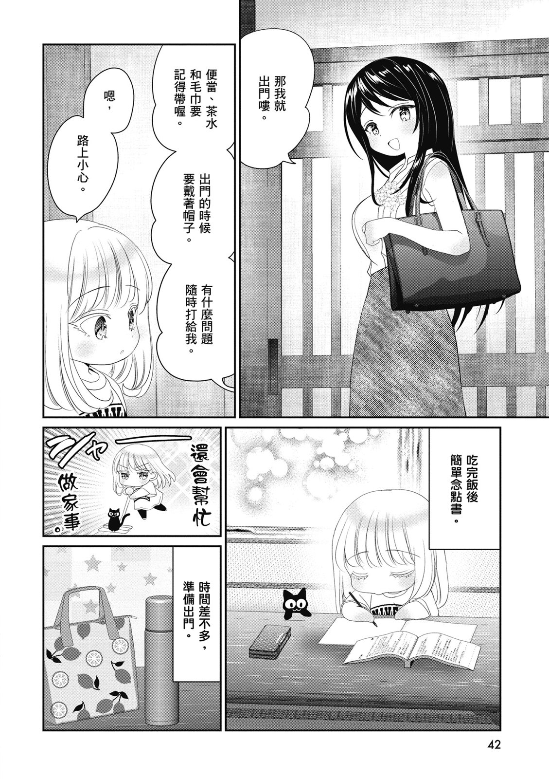 第03卷43