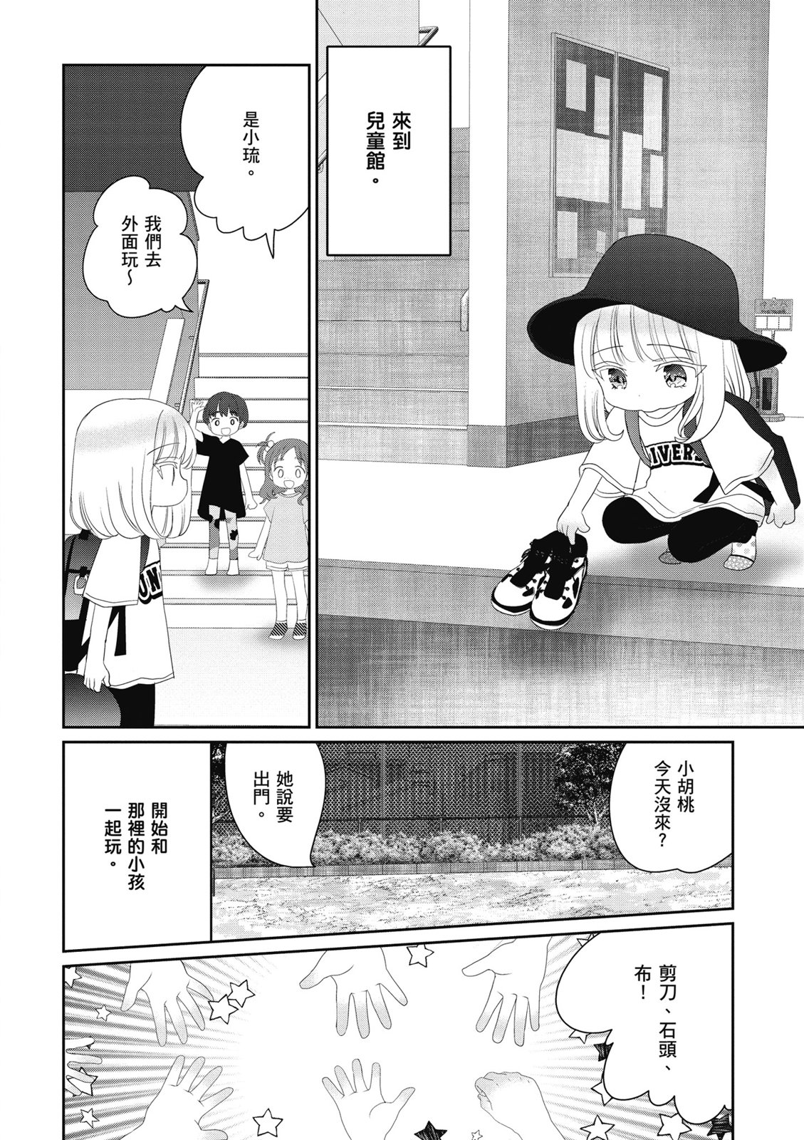 第03卷45