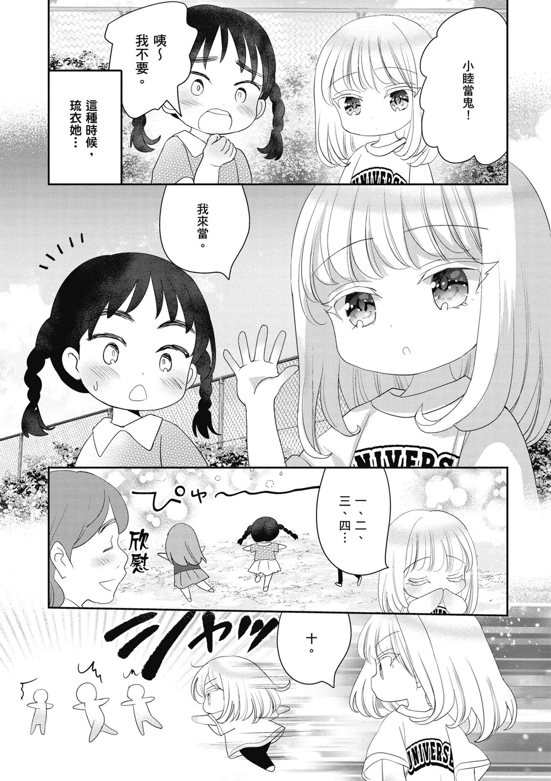 第03卷46