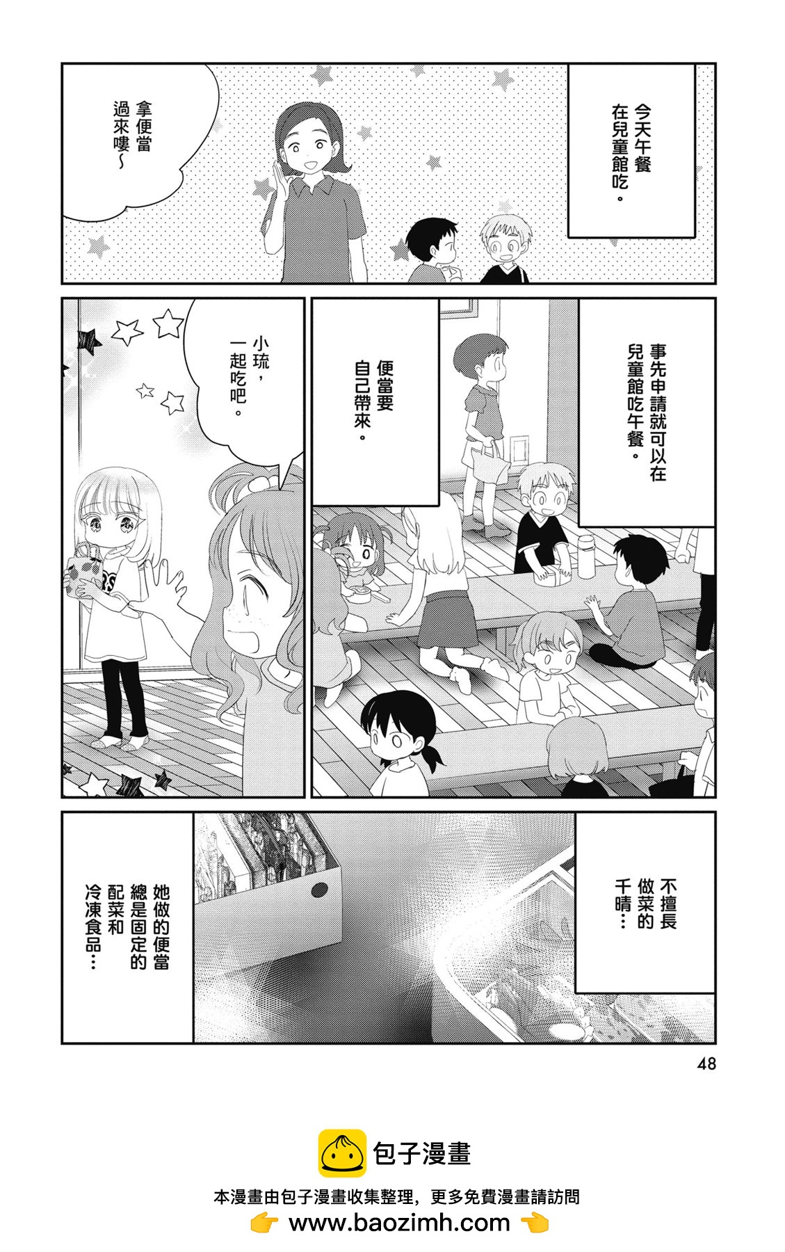 第03卷49