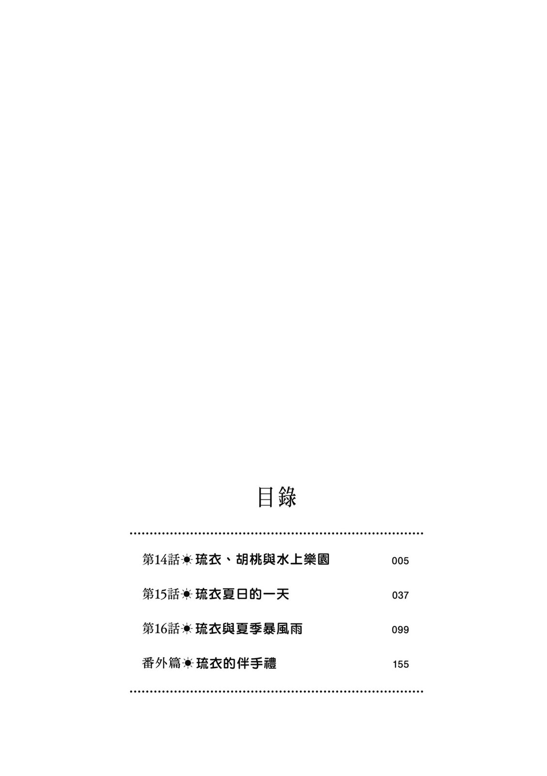 第03卷5