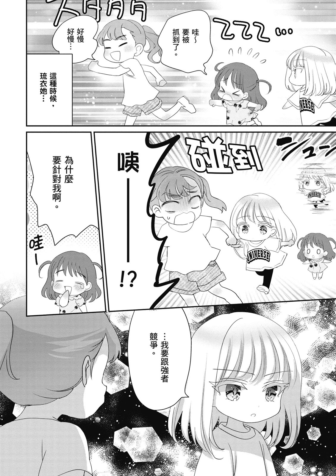 第03卷51