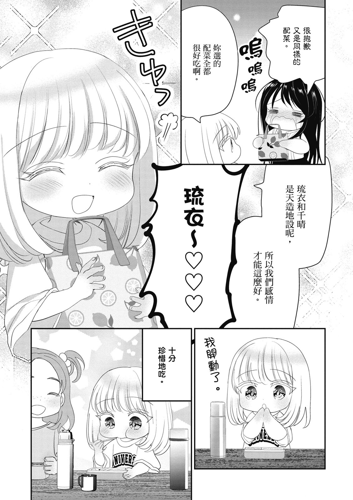 第03卷54