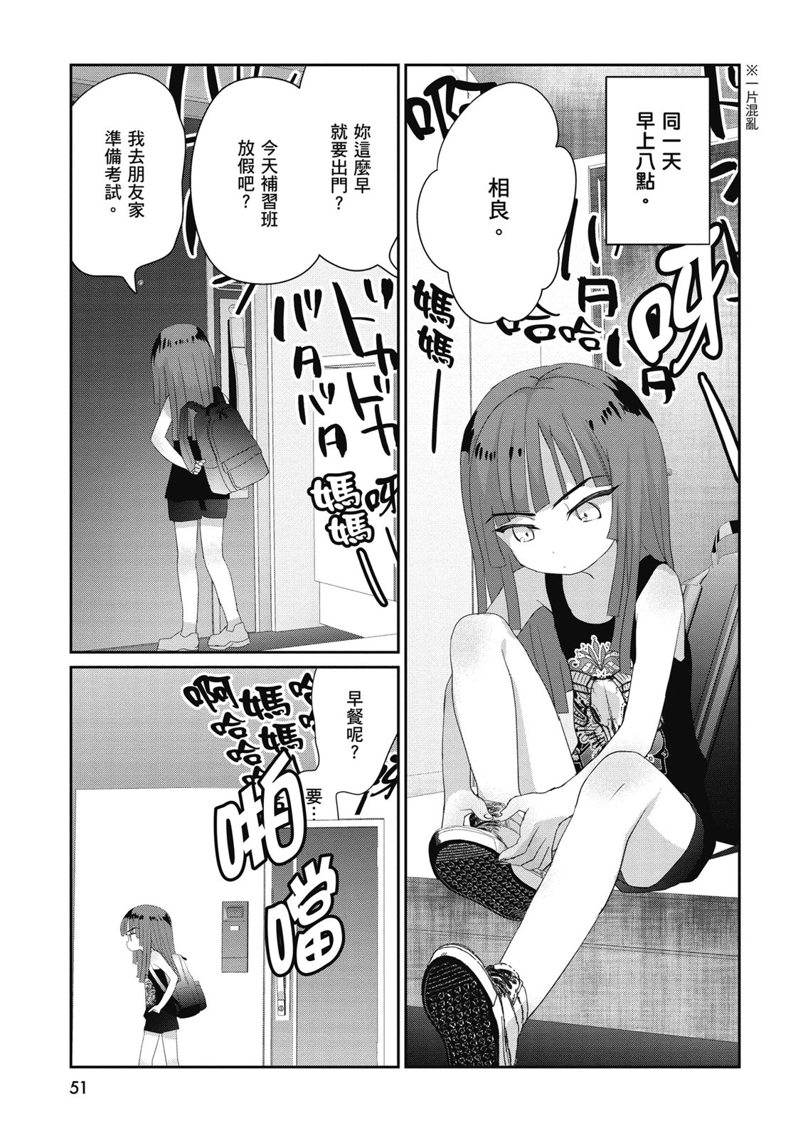 第03卷56